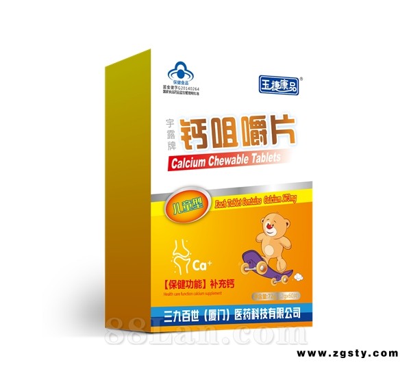 儿童型钙咀嚼片