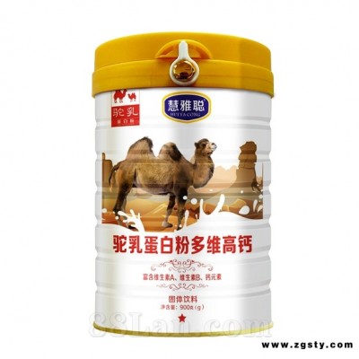 驼乳蛋白质粉（多维高钙）