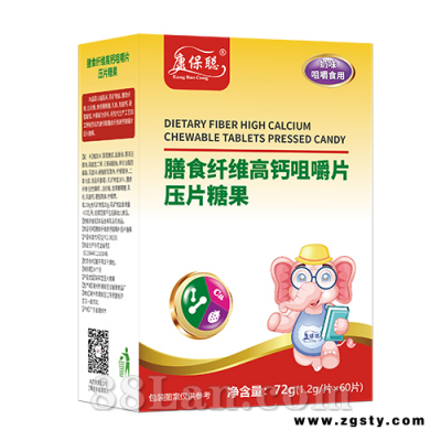 康保聪 膳食纤维高钙咀嚼片