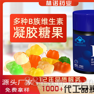 多种B族维生素凝胶糖果