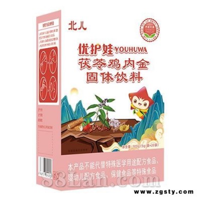 北儿优护娃茯苓鸡内金固体饮料