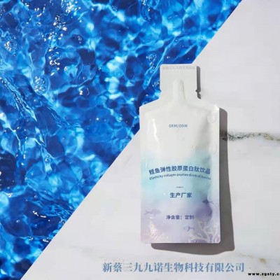 不老莓黑果腺肋花楸果饮品 诺丽果浆饮品 营养液异型袋包装起订量低