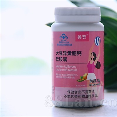 大豆异黄酮钙软胶囊