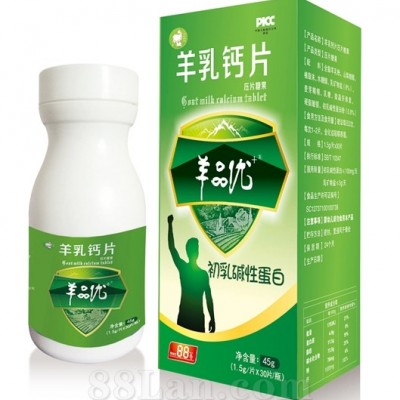 羊乳钙片  中老年钙片