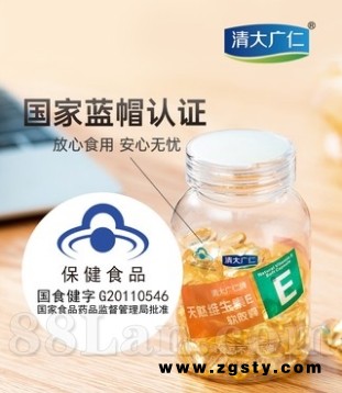 天然维生素E软胶囊 60粒