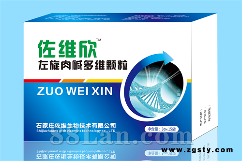 左旋肉碱多维颗粒
