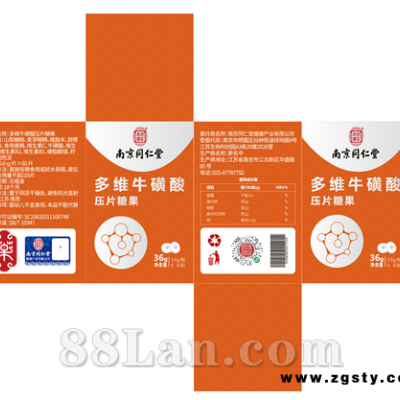南京同仁堂多维牛磺酸压片糖果