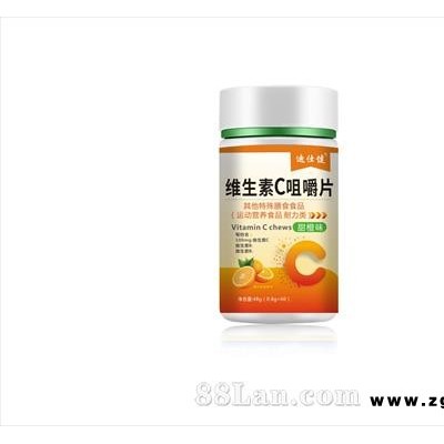 维生素C咀嚼片