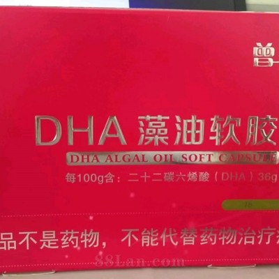 曾智宝DHA藻油
