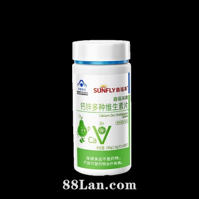 锌钙多种维生素咀嚼片
