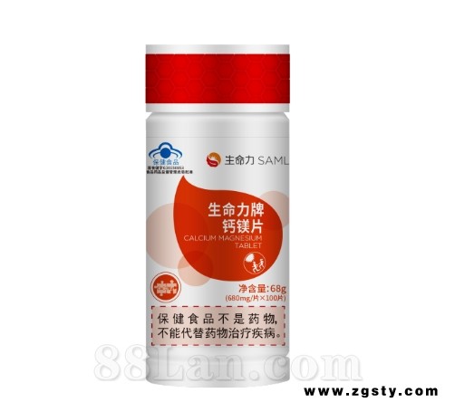 生命力牌钙镁片