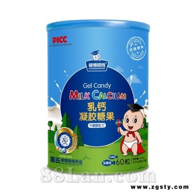 蕙氏硕博搭档乳钙凝胶糖果婴幼儿营养品