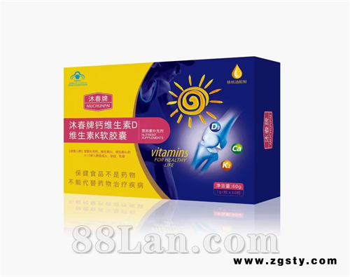 钙维生素D维生素K软胶囊