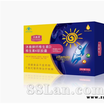 钙维生素D维生素K软胶囊