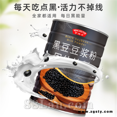 黑豆豆浆粉