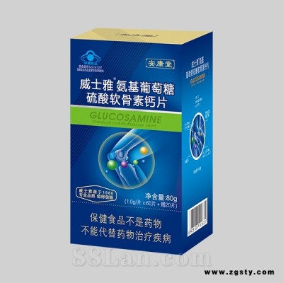 威士雅氨基葡萄糖硫酸软骨素钙片--氨糖