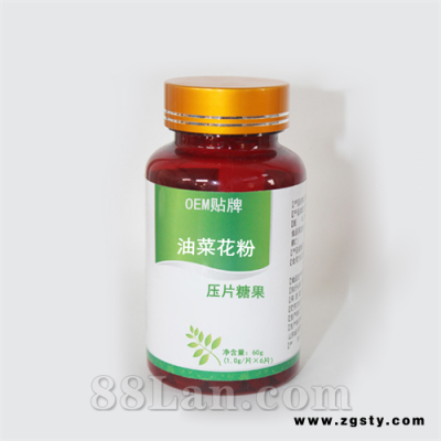 片剂oem加工 油菜花粉压片糖果代加工