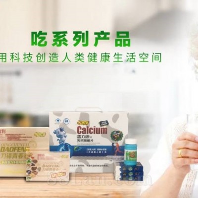 吃系列产品