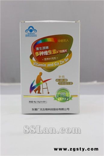 多种维生素矿物质片