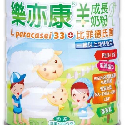 景岳益生菌乐益康羊奶粉益生菌奶粉台湾上市公司