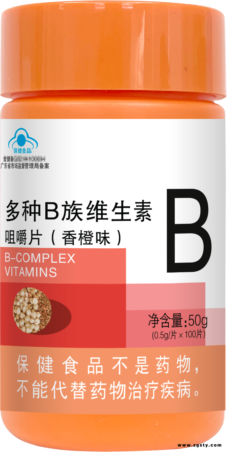 多种B族维生素咀嚼片