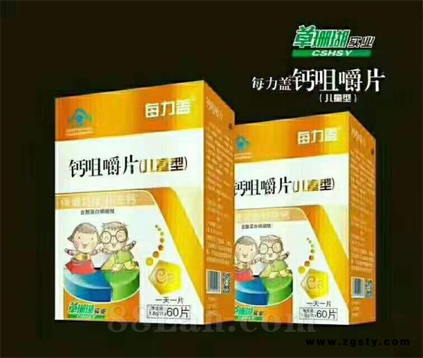 每力盖钙咀嚼片（儿童型）精卡装