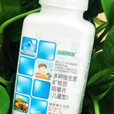 青少年补充维生素的好产品招商
