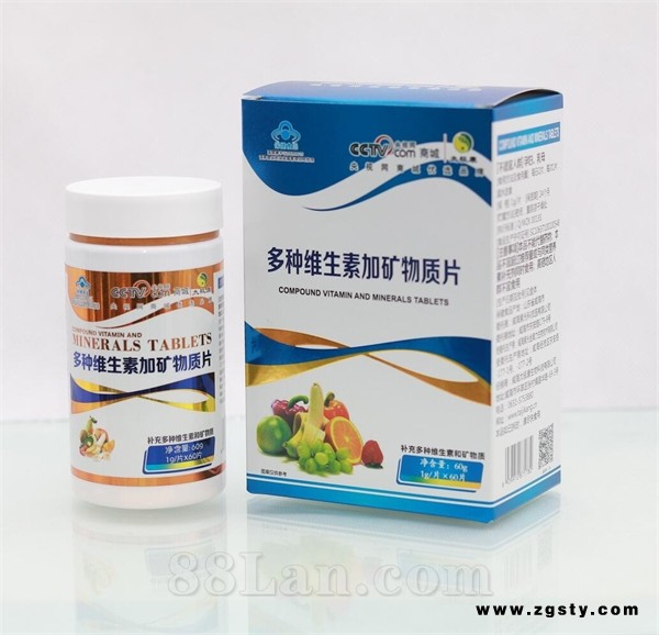多种维生素加矿物质片
