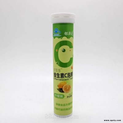 银澳克维生素C泡腾片（柠檬味）