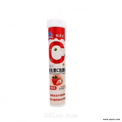 银澳克维生素C泡腾片（草莓味）