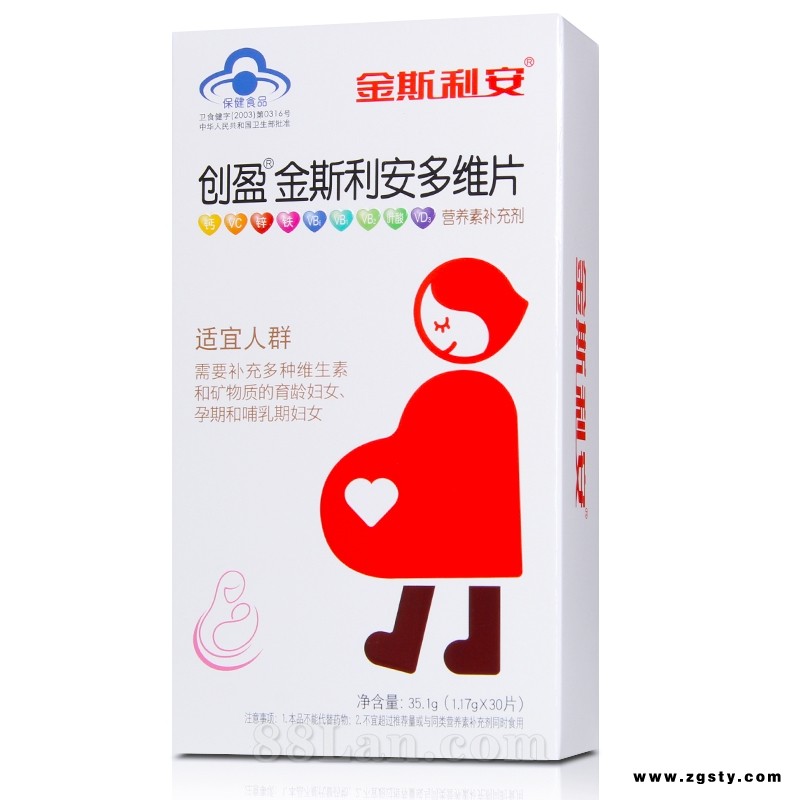 创盈&#174;金斯利安多维片
