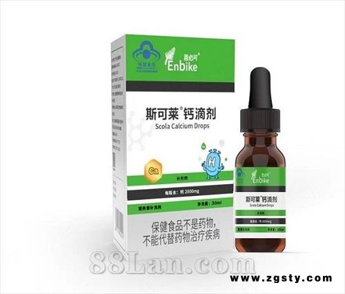 斯可莱  ® 钙滴剂