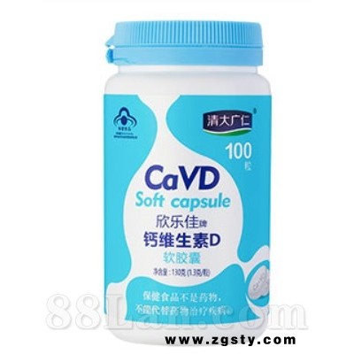 钙维生素D软胶囊 液体钙