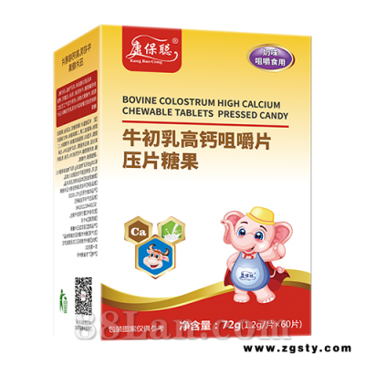 康保聪 牛初乳高钙咀嚼片