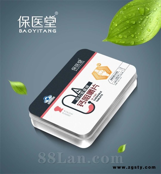 能量动力牌钙咀嚼片（铁盒）