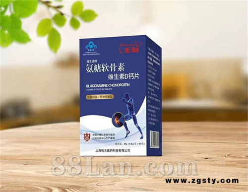 氨糖软骨素+维生素D钙片