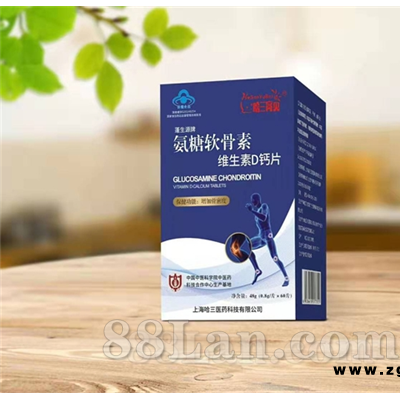 氨糖软骨素+维生素D钙片