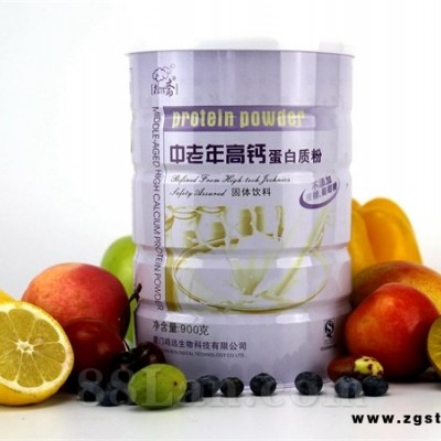 拾得斋品牌/中老年高钙蛋白质粉900g/批发代理OEM招商
