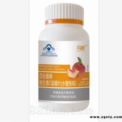维生素C 咀嚼片 水蜜桃味 60粒