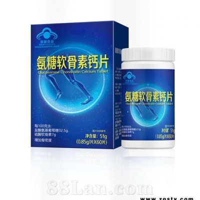 氨糖软骨素钙片OEM贴牌代工