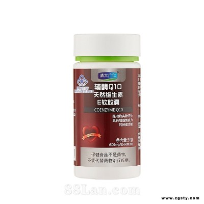 辅酶Q10天然维生素E软胶囊