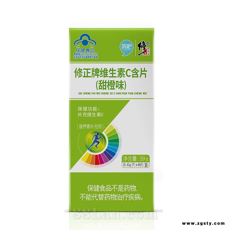 修正牌维生素C含片