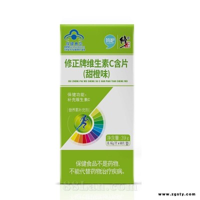 修正牌维生素C含片