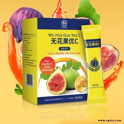 无花果UC 无花果冲饮