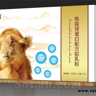 免疫球蛋白驼乳粉