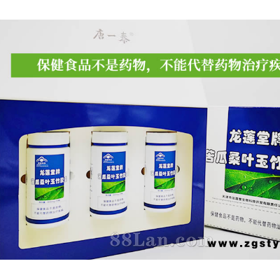 唐一泰龙莲堂牌苦瓜桑叶玉竹胶囊