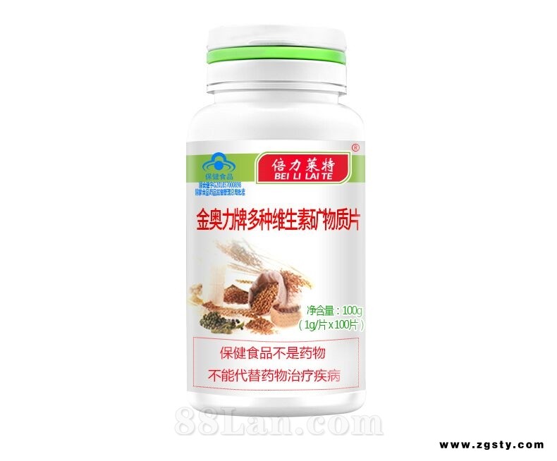 金奥力牌多种维生素矿物质片
