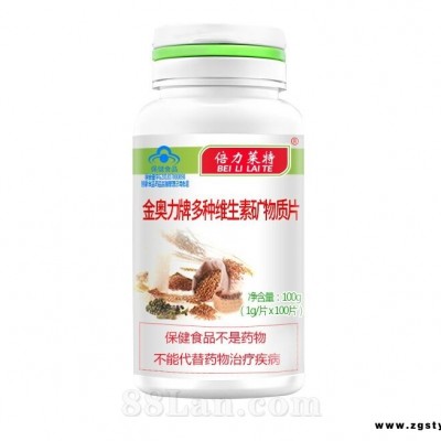 金奥力牌多种维生素矿物质片