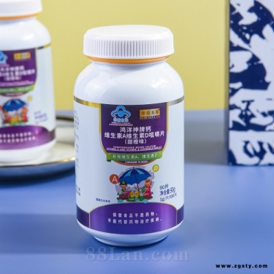 钙维生素A维生素D咀嚼片