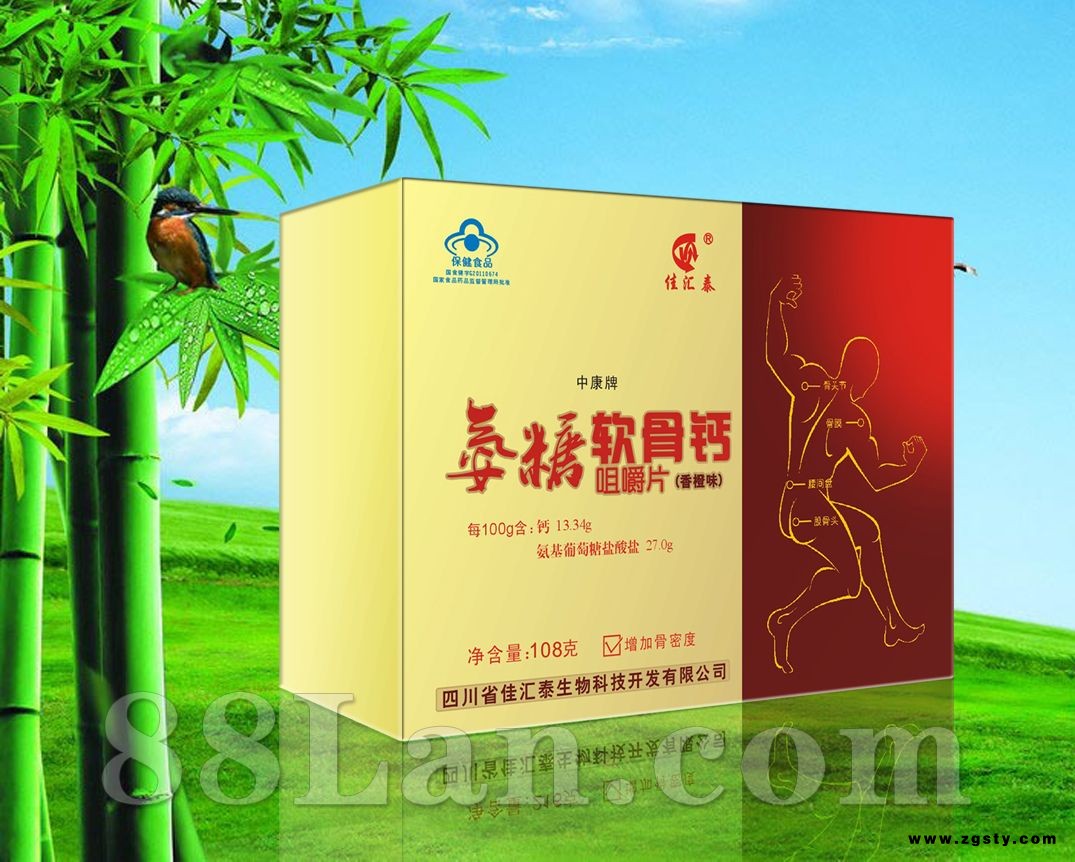 氨糖软骨钙咀嚼片